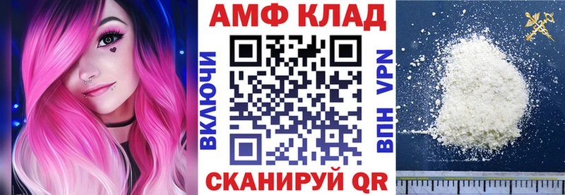 mega ссылка  Юрьев-Польский  АМФ Premium 