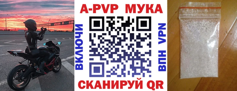 купить Юрьев-Польский Alpha-PVP СК