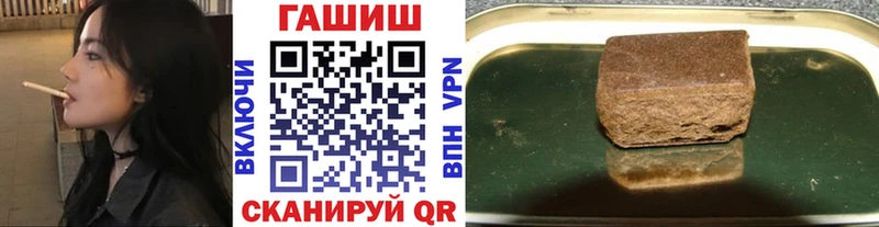 что такое наркотик Юрьев-Польский ГАШИШ гарик