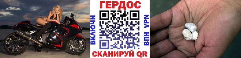 ГЕРОИН Heroin  Юрьев-Польский 