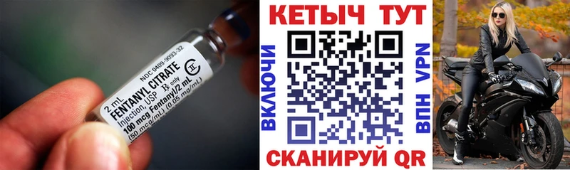 КЕТАМИН VHQ Юрьев-Польский
