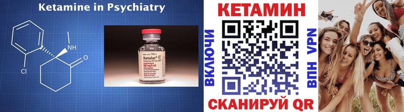 KRAKEN как зайти  купить  цена  Юрьев-Польский  Кетамин ketamine 