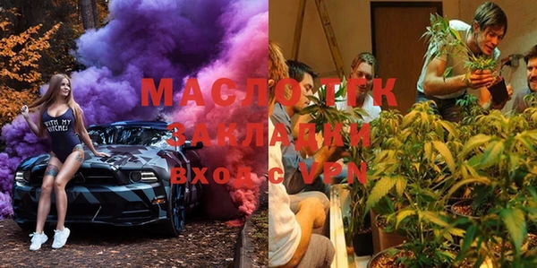 тгк Вязники