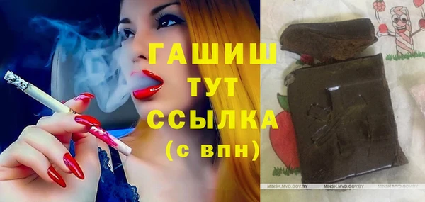 прущие крисы Вязьма