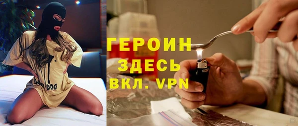 тгк Вязники
