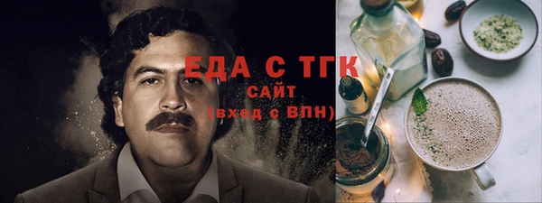прущие крисы Вязьма