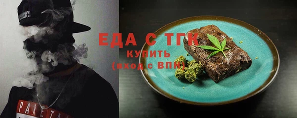 прущие крисы Вязьма