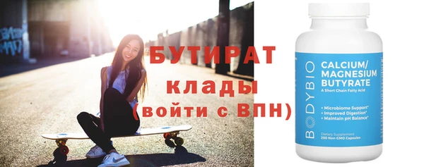 прущие крисы Вязьма