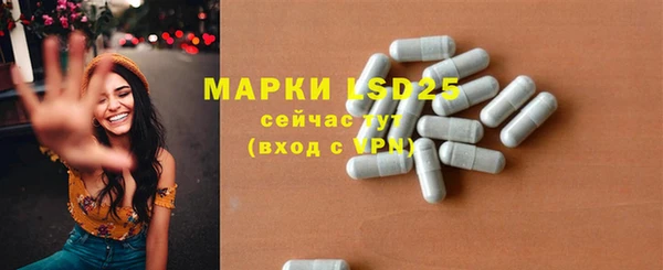 прущие крисы Вязьма