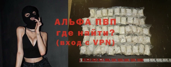 тгк Вязники