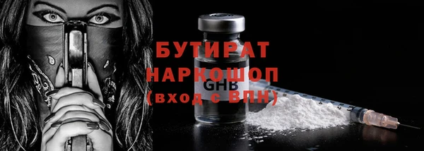 тгк Вязники