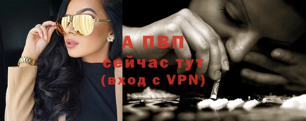 тгк Вязники