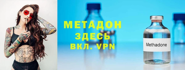 тгк Вязники