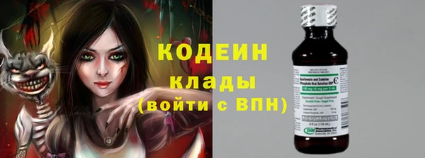 тгк Вязники