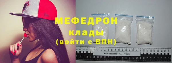 прущие крисы Вязьма