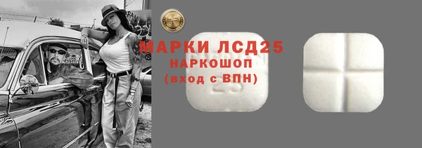 прущие крисы Вязьма