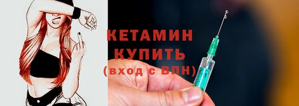 прущие крисы Вязьма