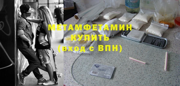 гашик Вяземский