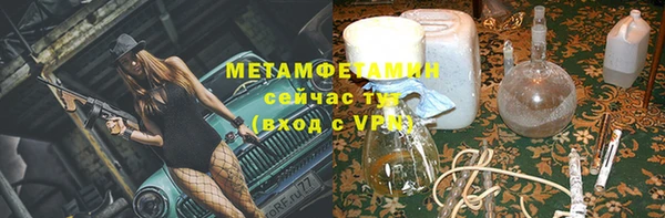 тгк Вязники