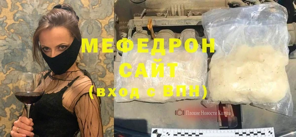 тгк Вязники