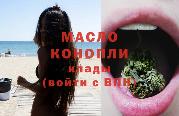 прущие крисы Вязьма