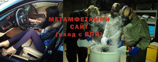 гашик Вяземский