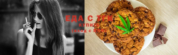 тгк Вязники