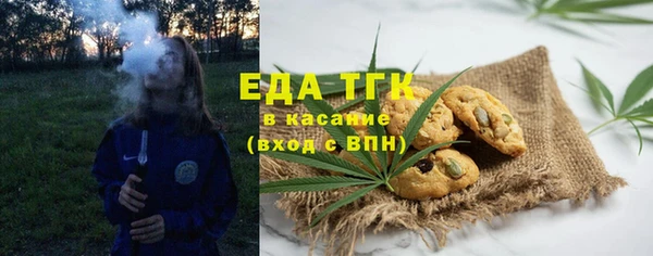 прущие крисы Вязьма