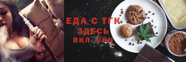 прущие крисы Вязьма