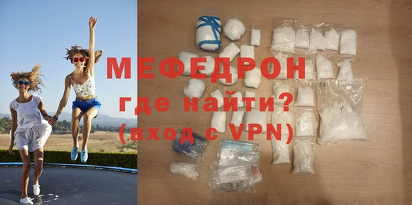 прущие крисы Вязьма
