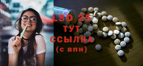 тгк Вязники