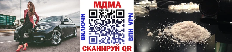 МДМА кристаллы  hydra онион  Юрьев-Польский 