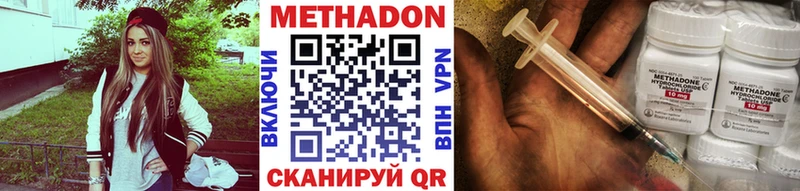 Метадон мёд  mega онион  Юрьев-Польский 