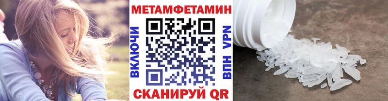 купить   hydra зеркало  нарко площадка наркотические препараты  Юрьев-Польский  Первитин витя 