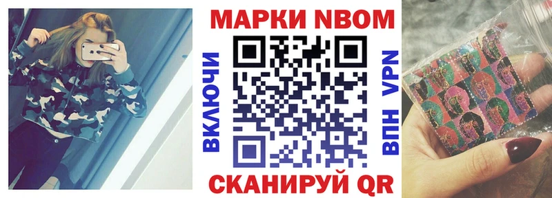 Наркотические марки 1500мкг  наркошоп  Юрьев-Польский 