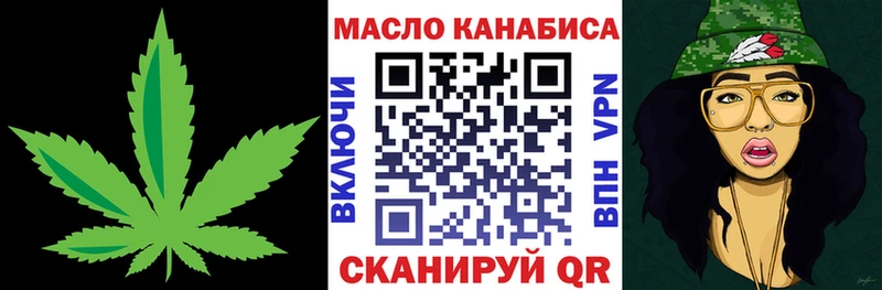 Дистиллят ТГК концентрат  Юрьев-Польский 